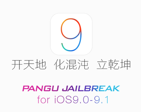 [JAILBREAK] - BREAKING - iOS 9.1 Jailbreak ist da